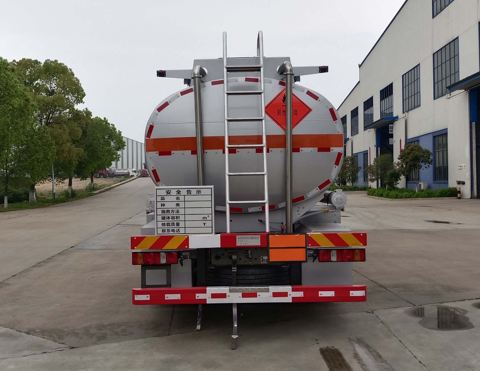 齊星牌QXC5266GRYZ6A易燃液體罐式運輸車公告圖片