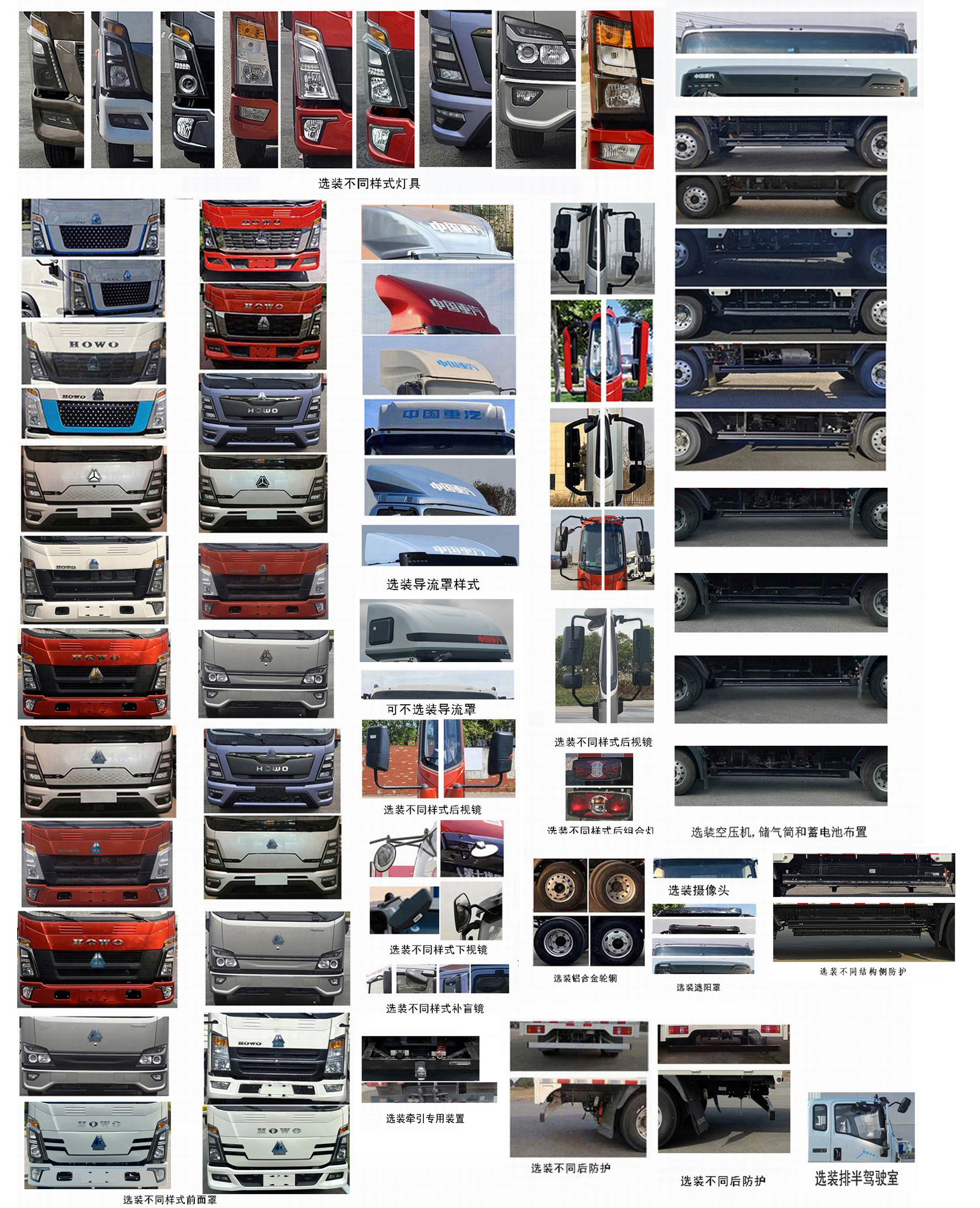 豪沃牌ZZ5047XXYH3414Z146BEVD1純電動廂式運(yùn)輸車公告圖片