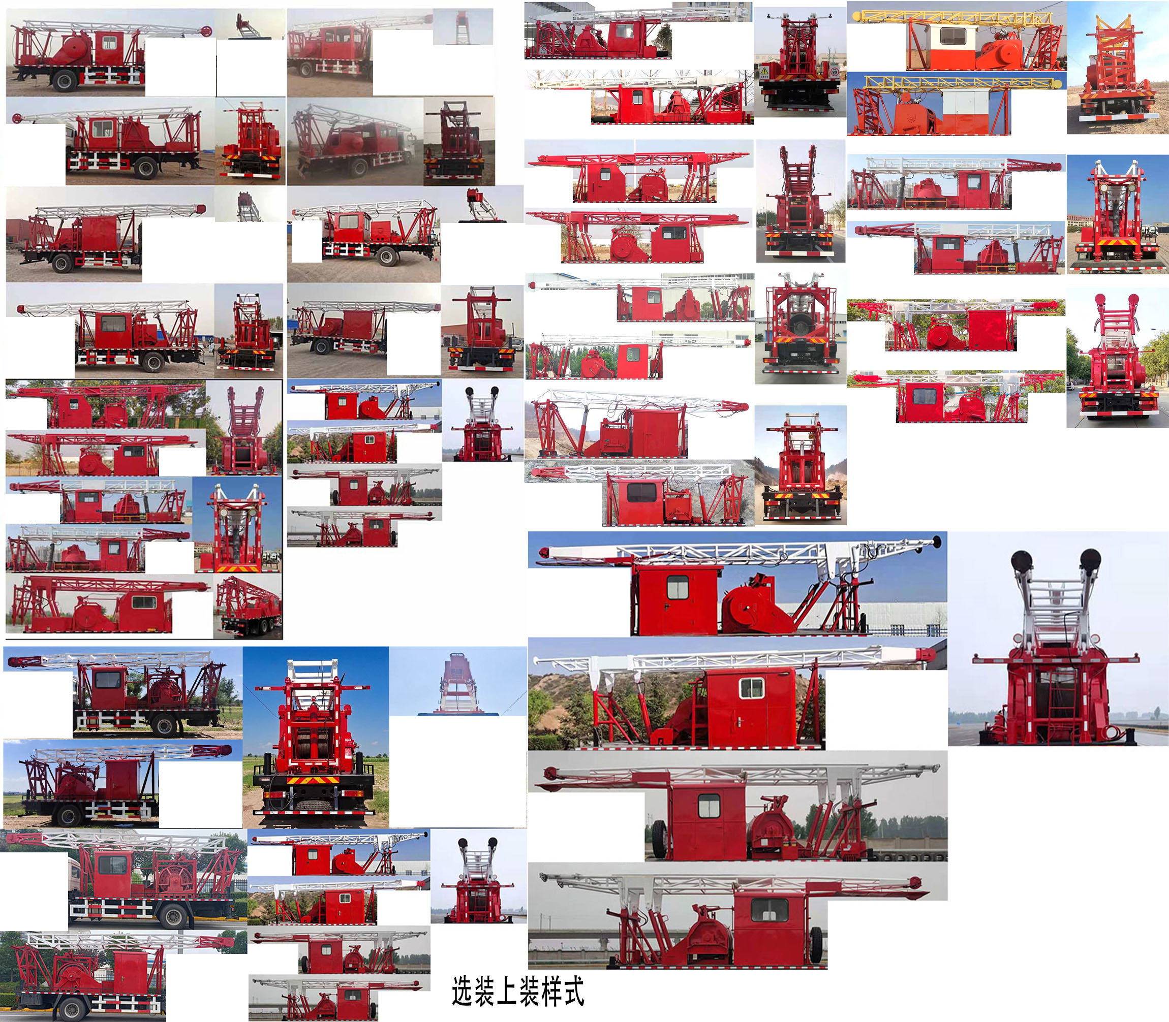 平杰牌HPJ5170TCY采油車公告圖片