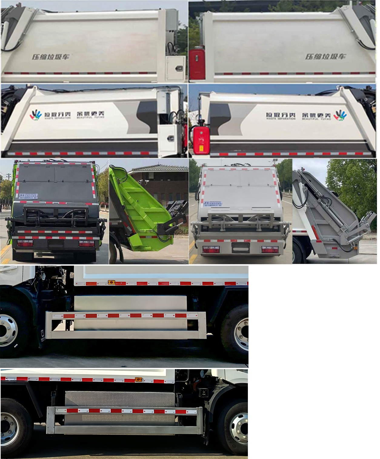 楚勝牌CSC5087ZYSJLBEV純電動(dòng)壓縮式垃圾車公告圖片