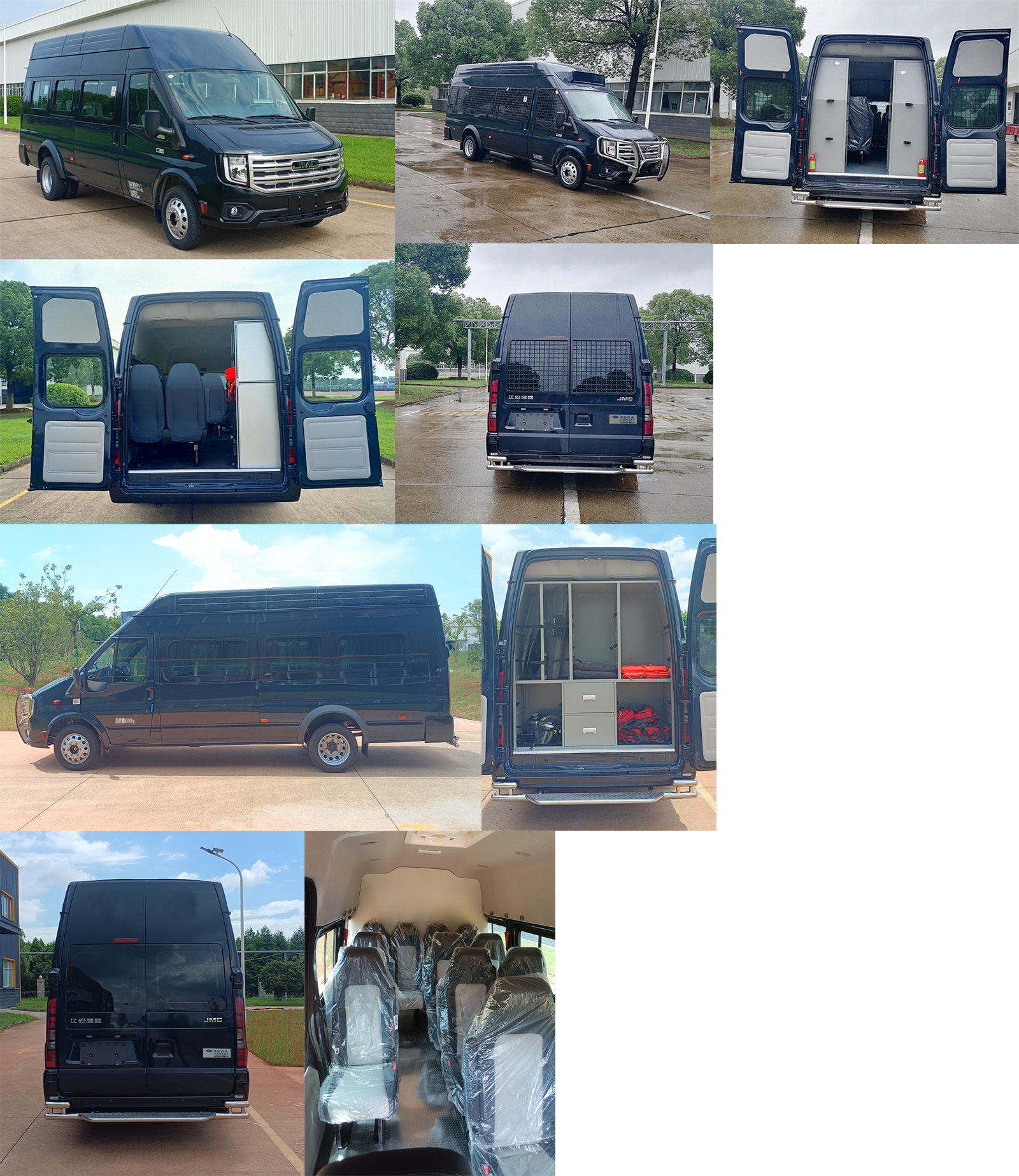 江改牌JX5040XYBML26運(yùn)兵車(chē)公告圖片