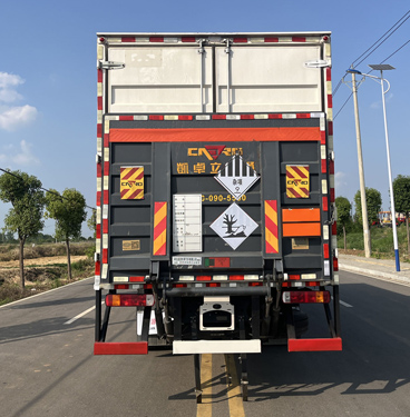 百捷牌QYY5265XZWBJ6雜項(xiàng)危險(xiǎn)物品廂式運(yùn)輸車公告圖片