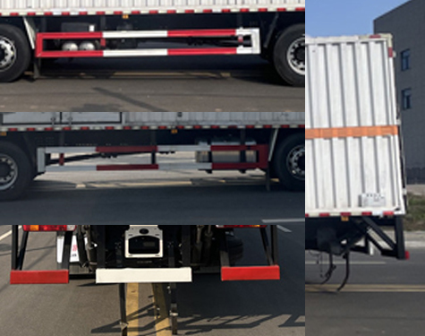 百捷牌QYY5265XZWBJ6雜項(xiàng)危險(xiǎn)物品廂式運(yùn)輸車公告圖片