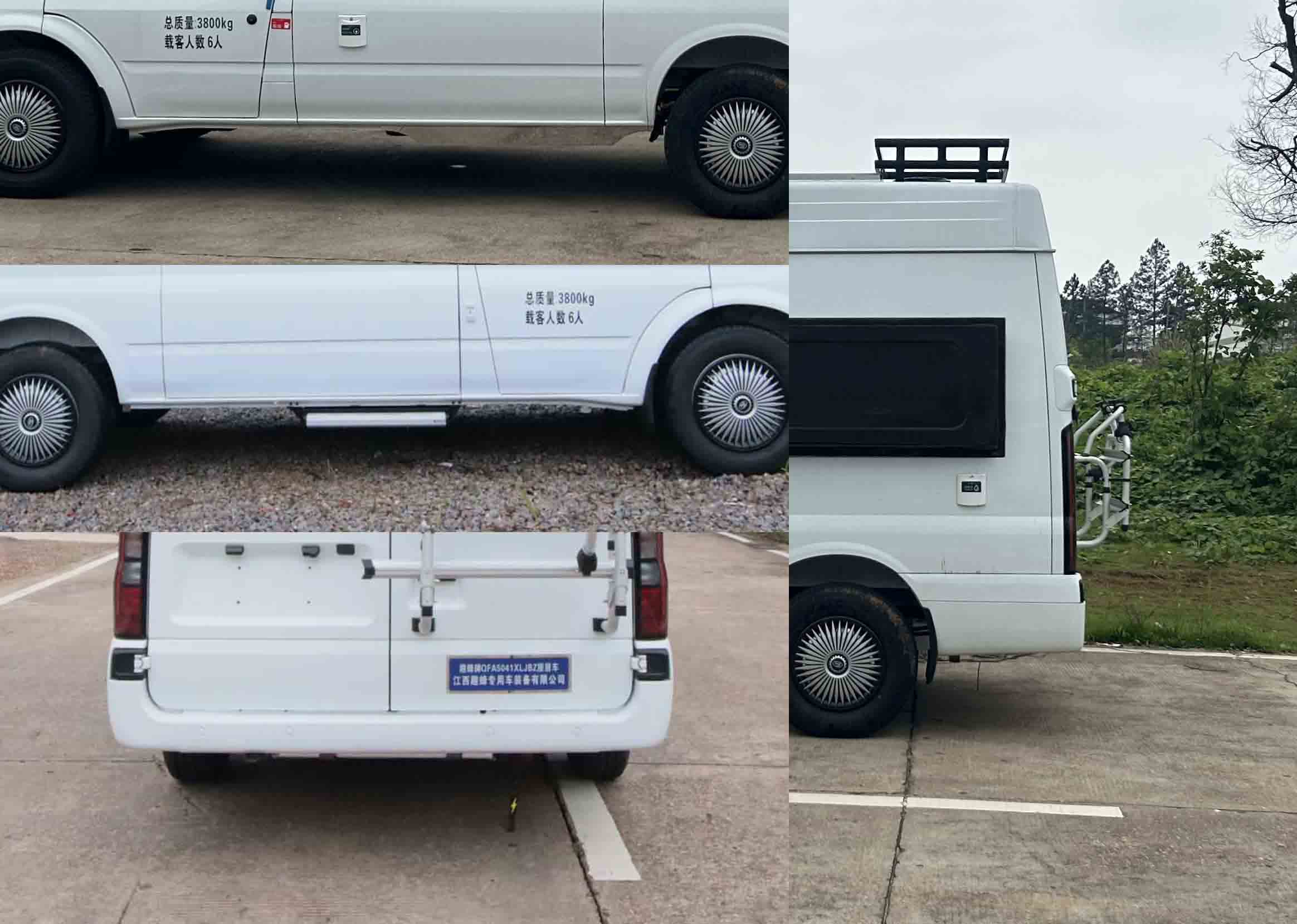 趣蜂牌QFA5041XLJBZ旅居車(chē)公告圖片