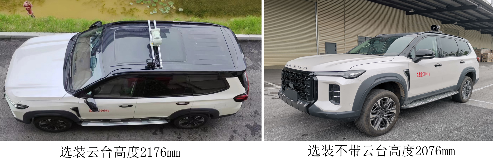 艾盛牌ASZ5031TXUSH6巡邏車公告圖片