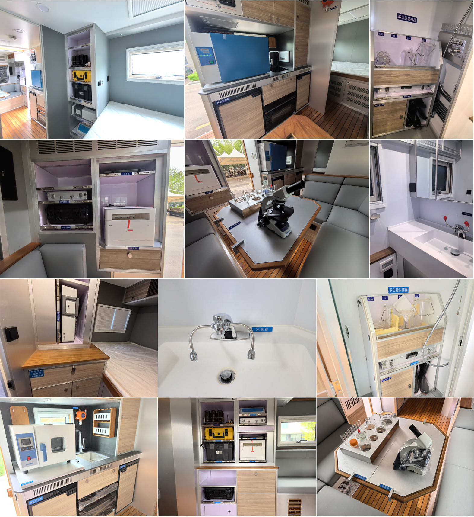 諾馬迪森牌LDY5200XJCFMD6檢測車公告圖片