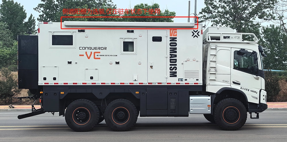 諾馬迪森牌LDY5200XJCFMD6檢測車公告圖片