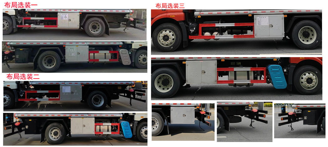 專威牌HTW5181GJYCAQ6加油車公告圖片