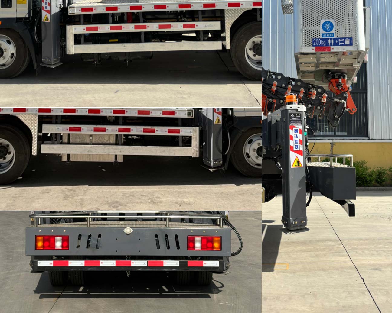 嘉鄆牌SZB5042JGKZZ6高空作業(yè)車公告圖片