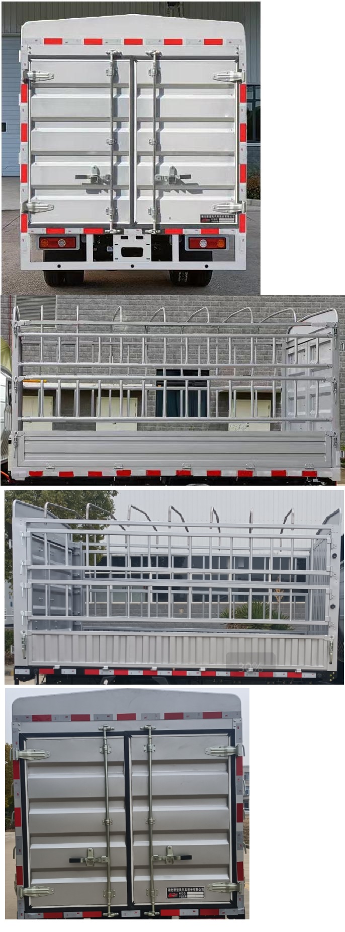 楚風(fēng)牌HQG5030CCYEVT31純電動(dòng)倉(cāng)柵式運(yùn)輸車(chē)公告圖片