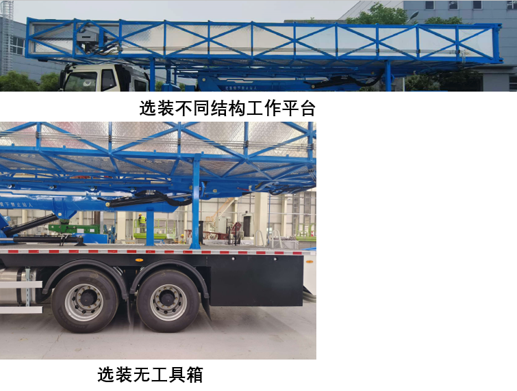 宇通牌ZYM5253JQJ12D623HZ橋梁檢測(cè)車(chē)公告圖片