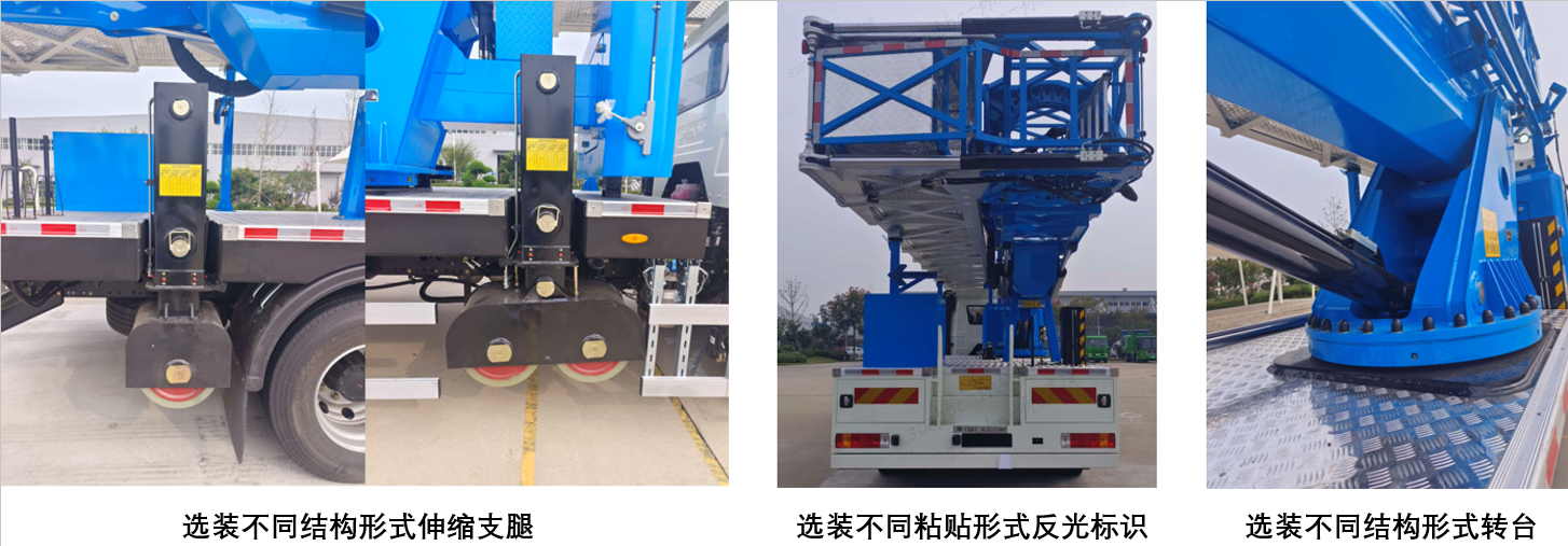 宇通牌ZYM5253JQJ12D623HZ橋梁檢測(cè)車(chē)公告圖片