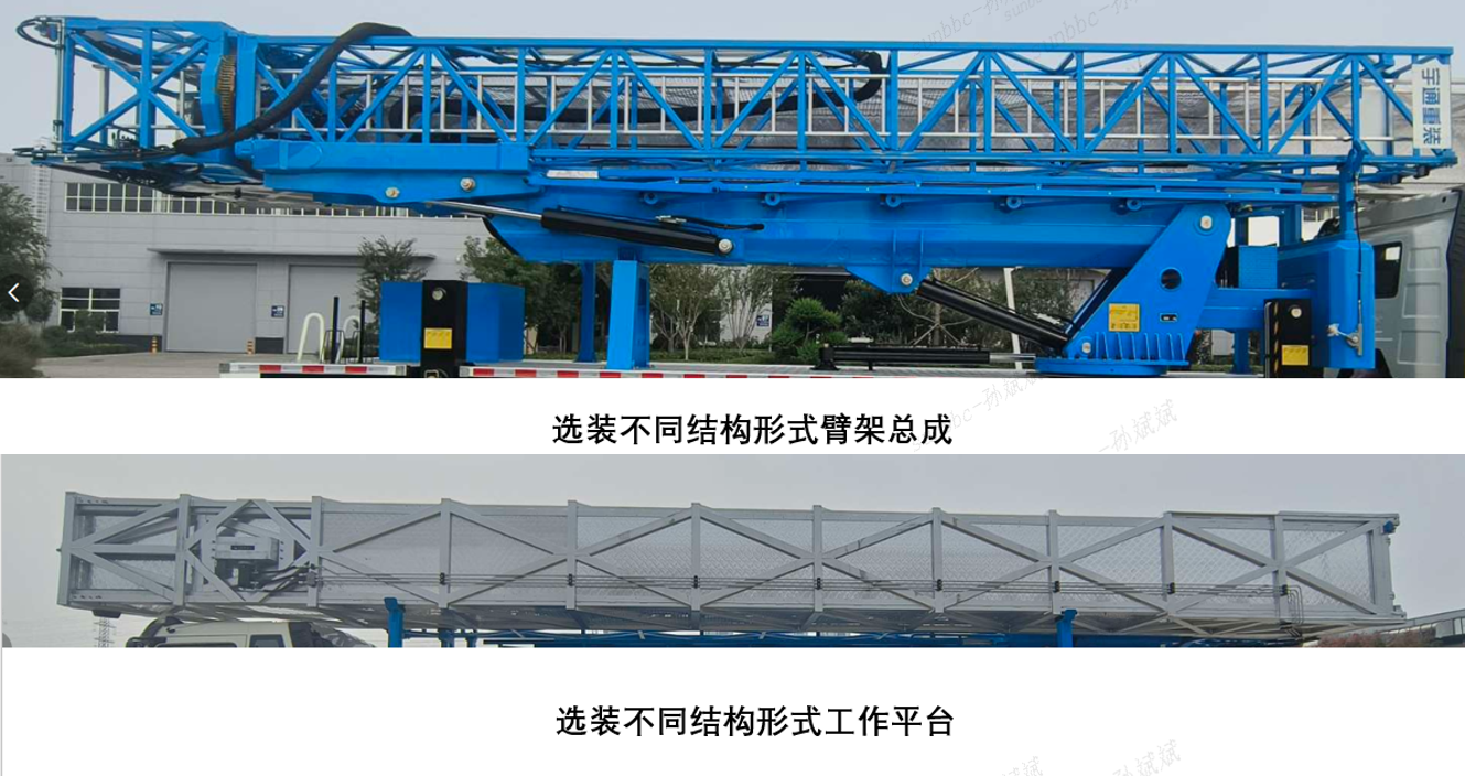 宇通牌ZYM5253JQJ12D623HZ橋梁檢測(cè)車(chē)公告圖片