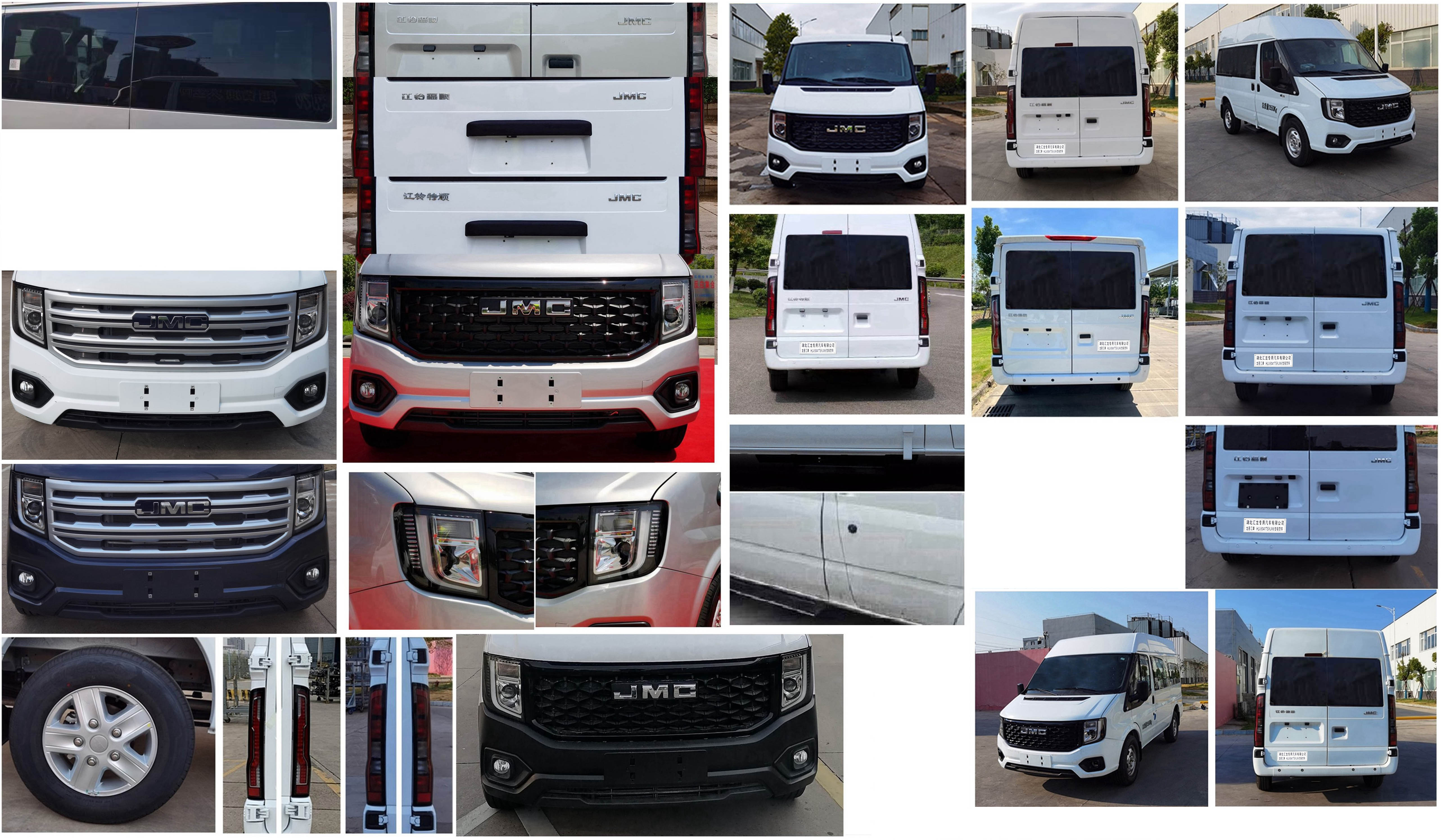 龍星匯牌HLV5040TSYJX6宿營車公告圖片