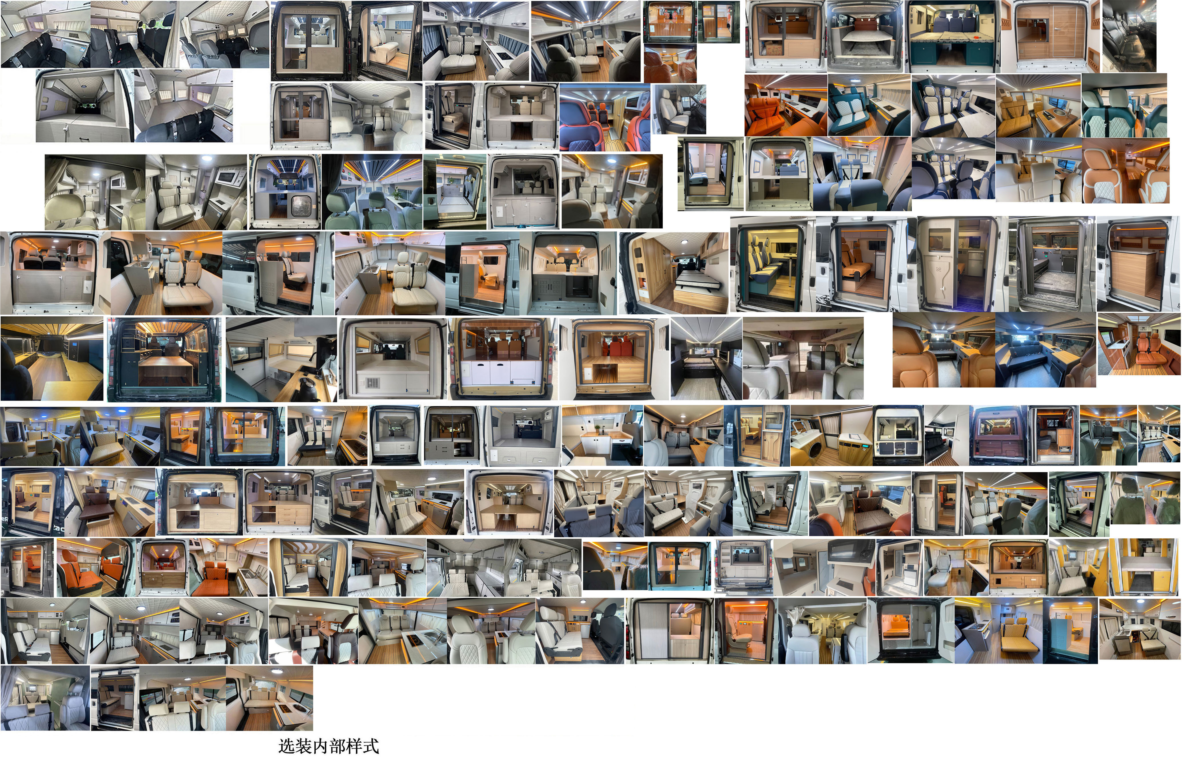 龍星匯牌HLV5040TSYJX6宿營車公告圖片