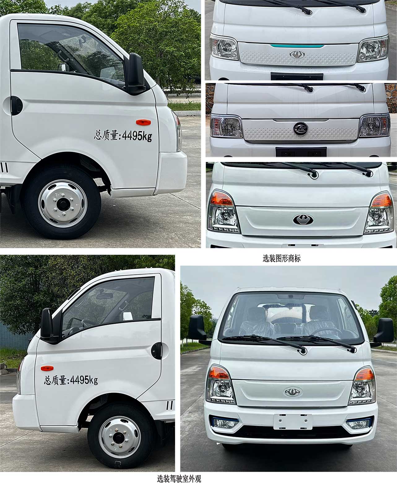 程力牌CL5040GXWBEV純電動(dòng)吸污車公告圖片