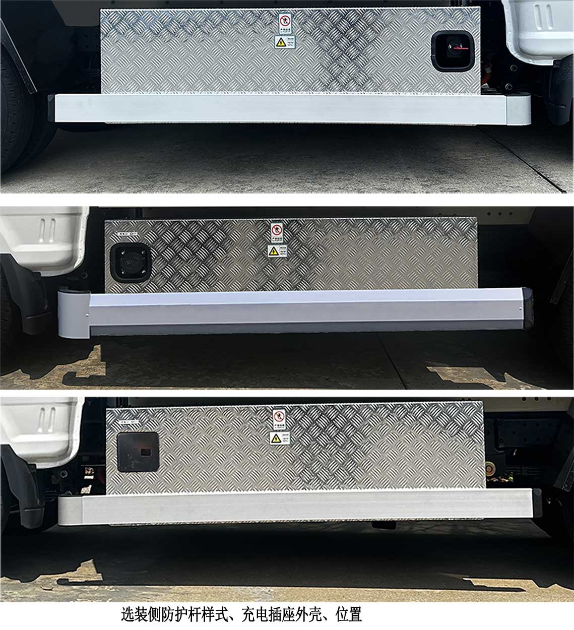 程力牌CL5040GXWBEV純電動(dòng)吸污車公告圖片