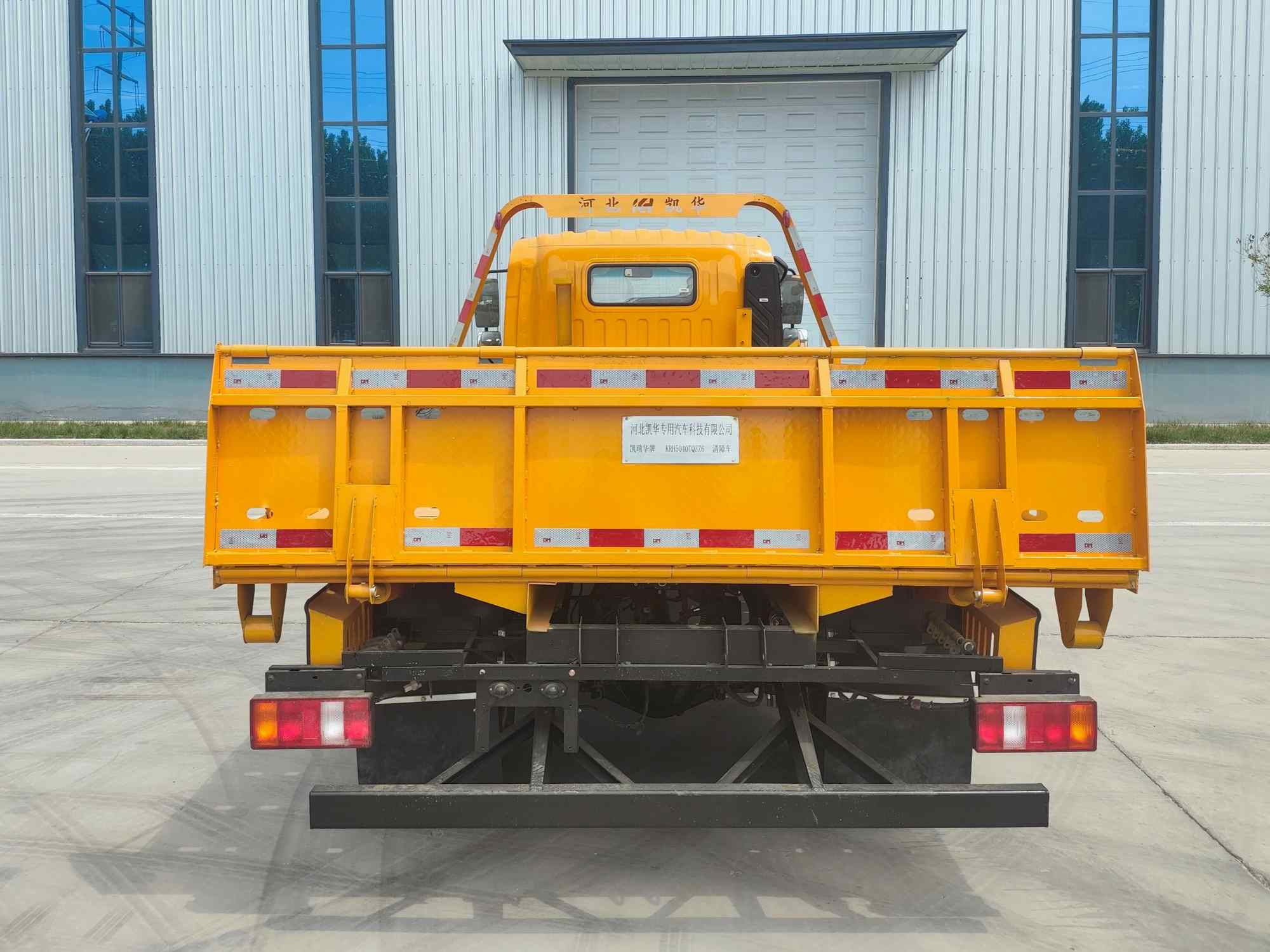 凱瑞華牌KRH5040TQZZ6清障車(chē)公告圖片