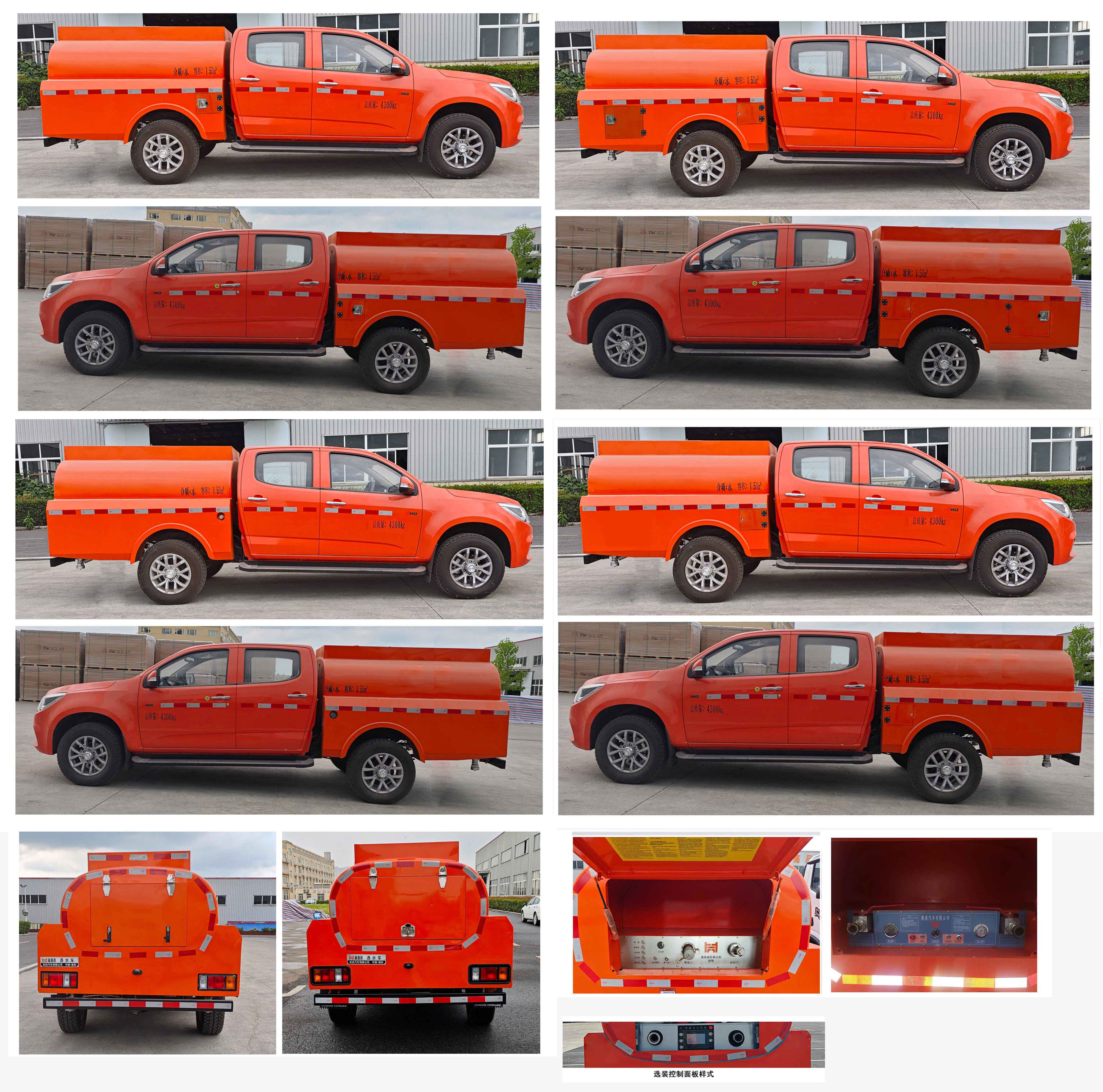 襄鑫鼎牌XDV5041GSSQL6灑水車(chē)公告圖片