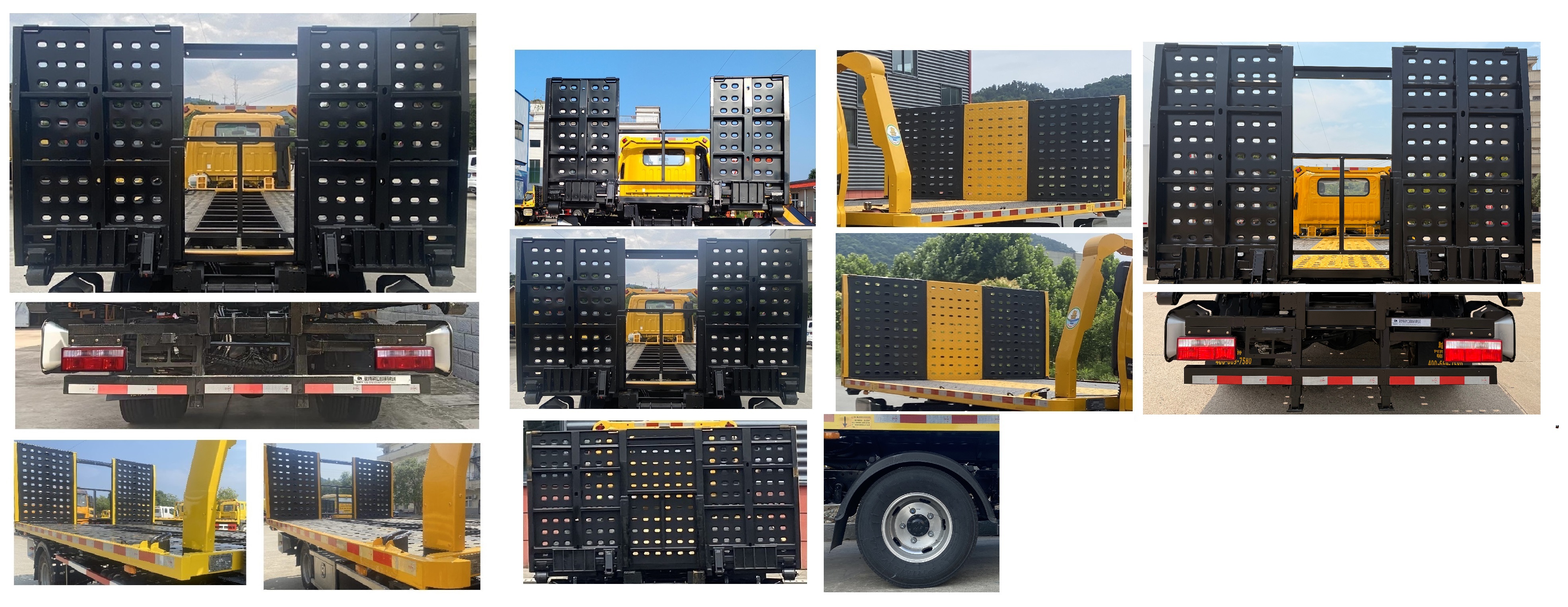 帕菲特牌PFT5048TQZP6B清障車公告圖片