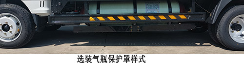 凱馬牌KMC5045CCYNG318D6倉柵式運(yùn)輸車公告圖片