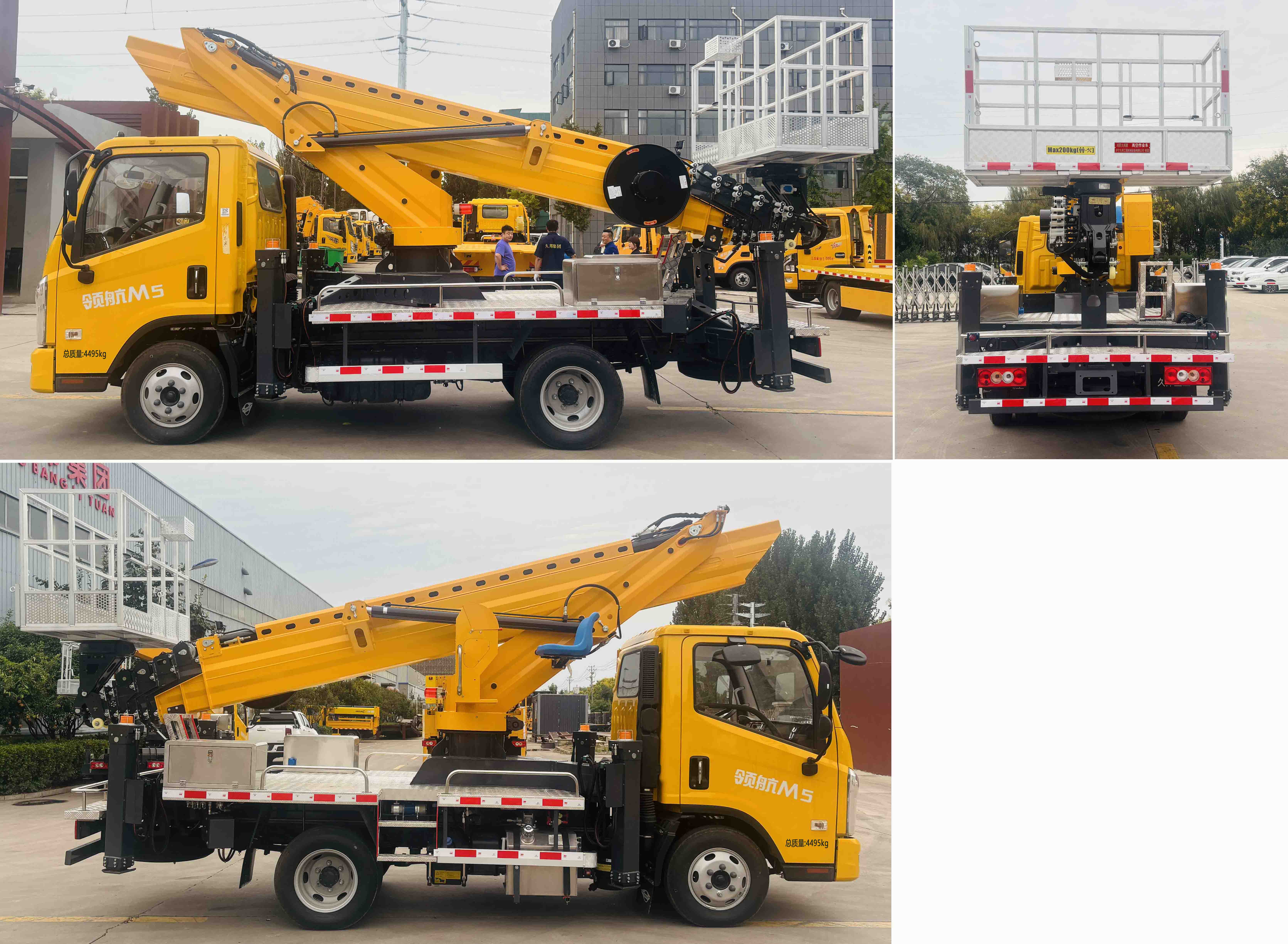 鴻昇久邦牌JBP5042JGKBJ6高空作業(yè)車公告圖片