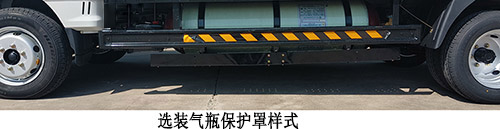 凱馬牌KMC5045XXYNG318D6廂式運(yùn)輸車公告圖片