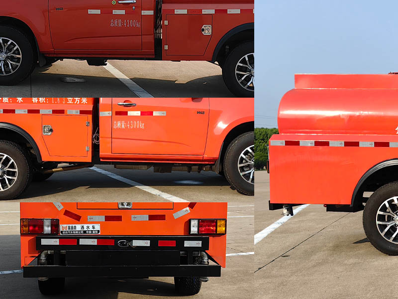 襄鑫鼎牌XDV5040GSSQL6灑水車公告圖片