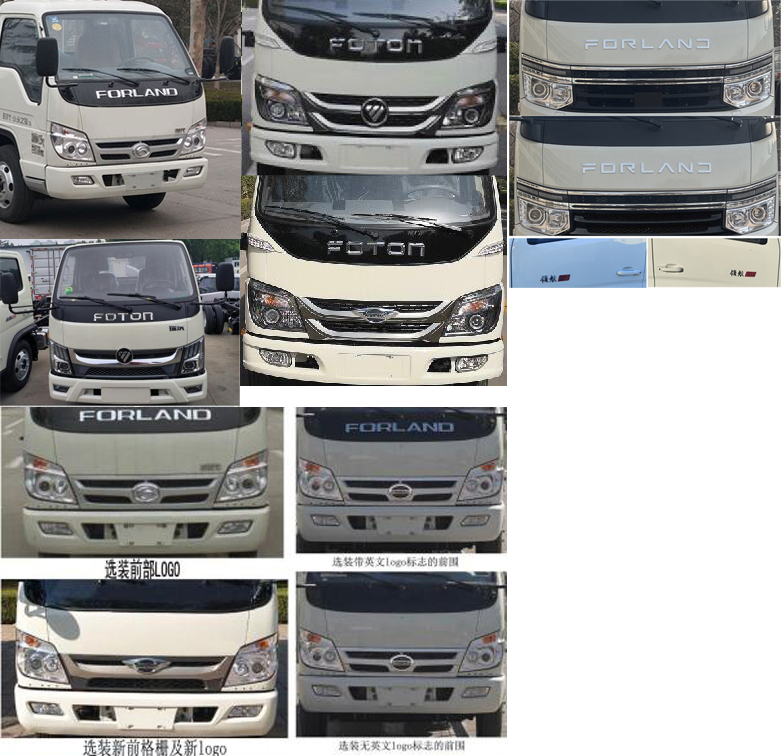 楚勝牌CSC5045ZYSB6壓縮式垃圾車(chē)公告圖片