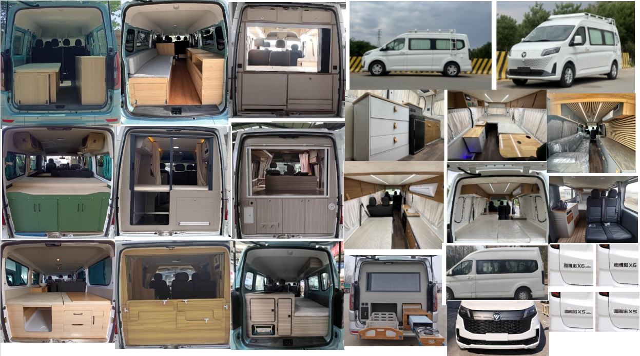 中衛(wèi)誠信牌AZW5040TSY宿營車公告圖片