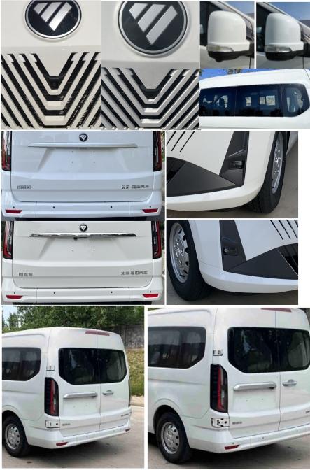 中衛(wèi)誠信牌AZW5040TSY宿營車公告圖片