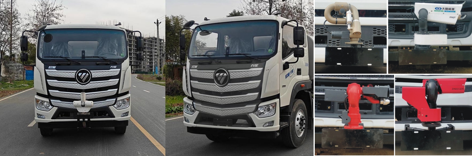 元年牌XSH5161GPSB6綠化噴灑車公告圖片