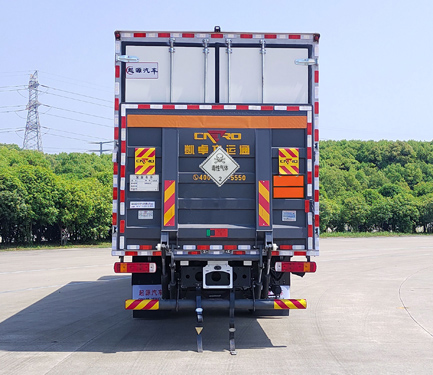 百捷牌QYY5181XDQCA6毒性氣體廂式運(yùn)輸車公告圖片