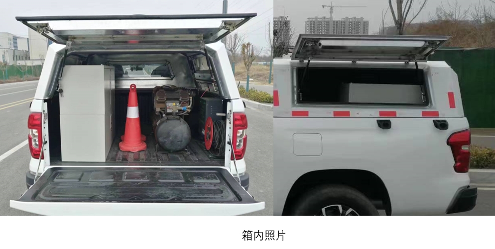 中滎汽車牌ZXD5030XGCCALS2HEV插電式增程混合動力工程車公告圖片