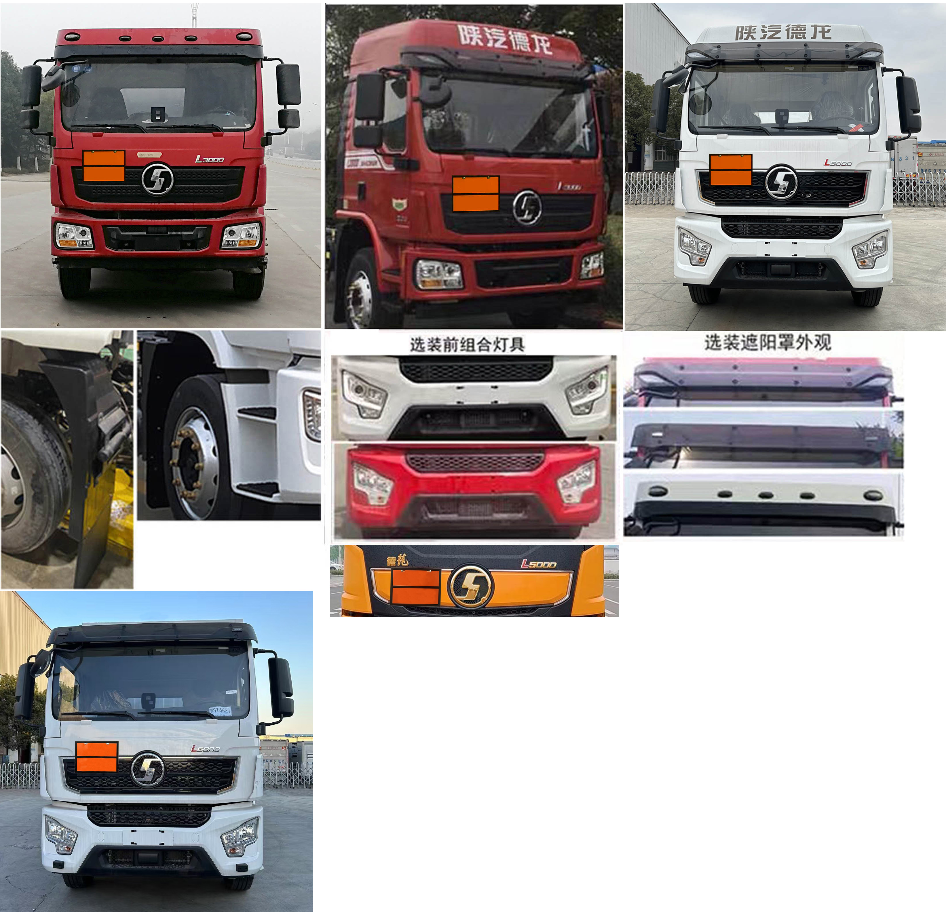 楚勝牌CSC5189XRYS6易燃液體廂式運(yùn)輸車公告圖片