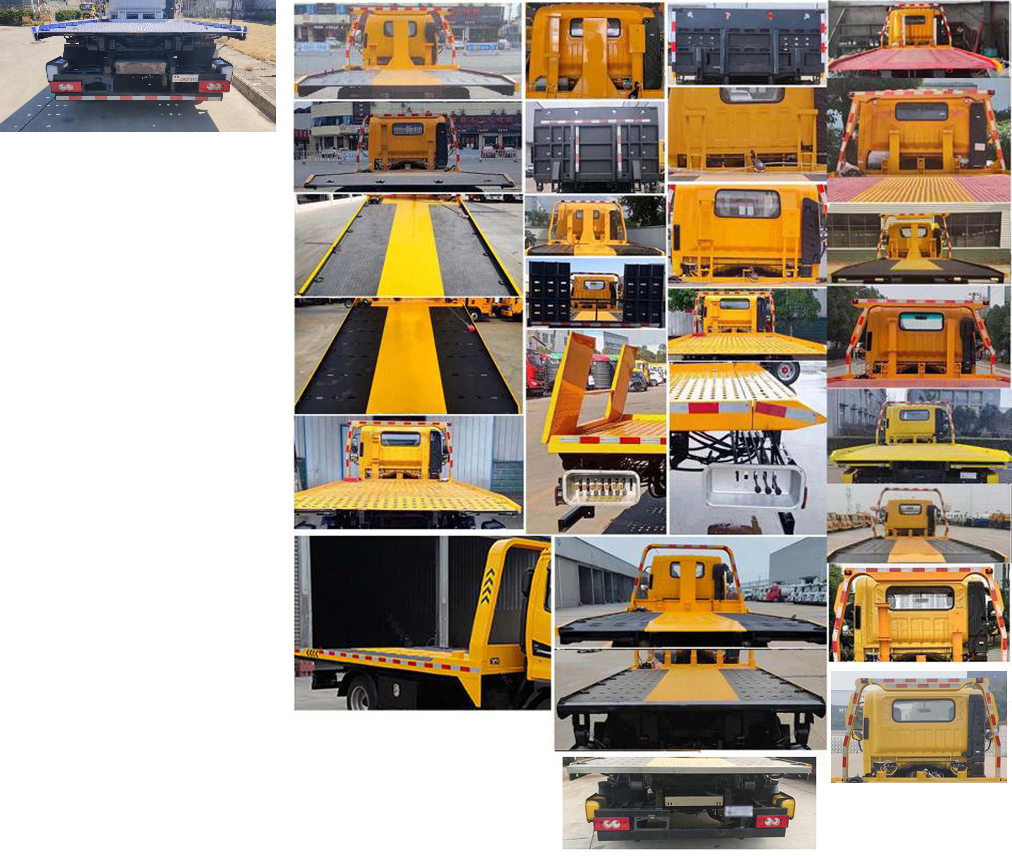 楚勝牌CSC5040TQZPB6L清障車公告圖片