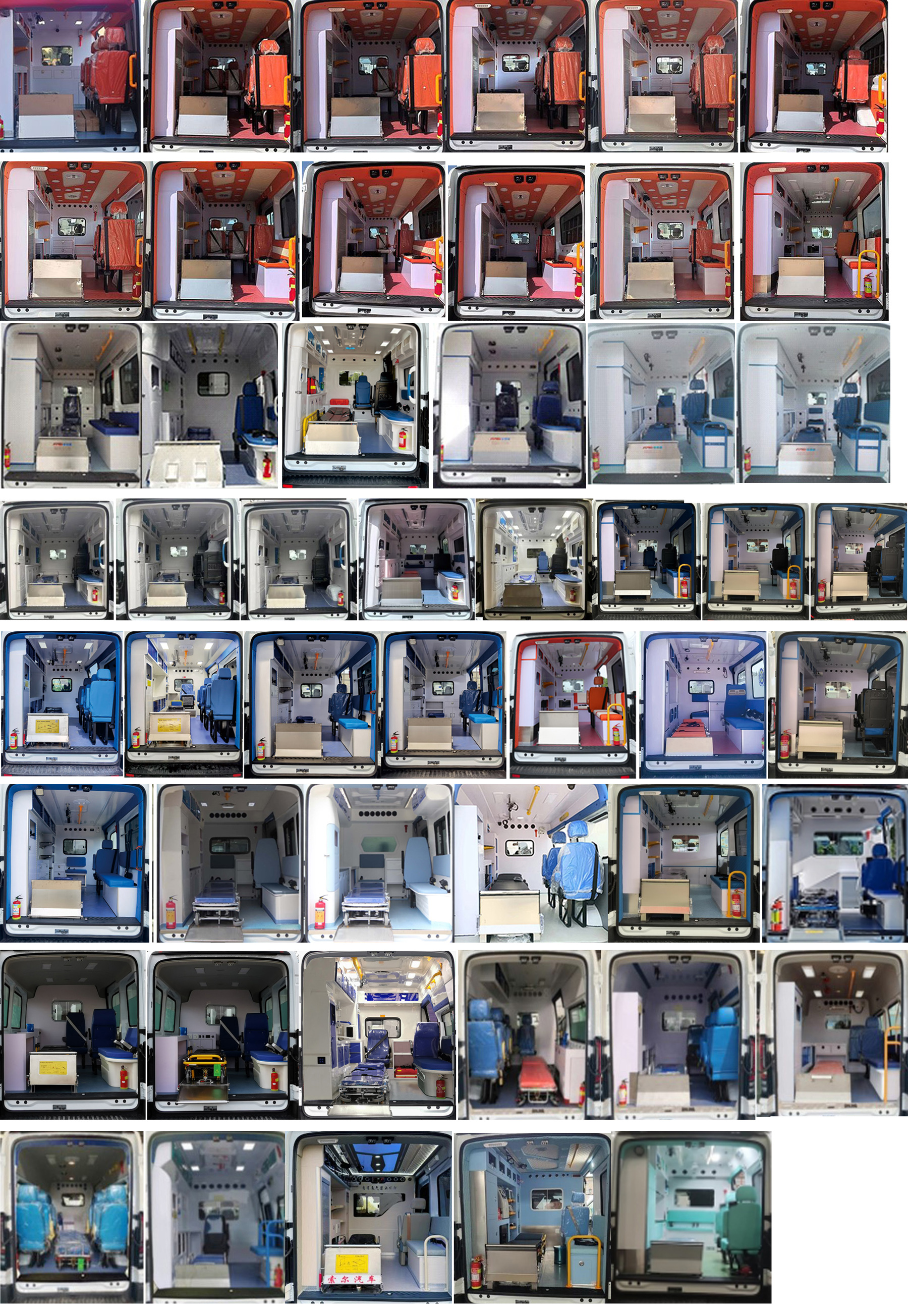 中星凱悅牌AAK5046XJHJ6救護(hù)車公告圖片