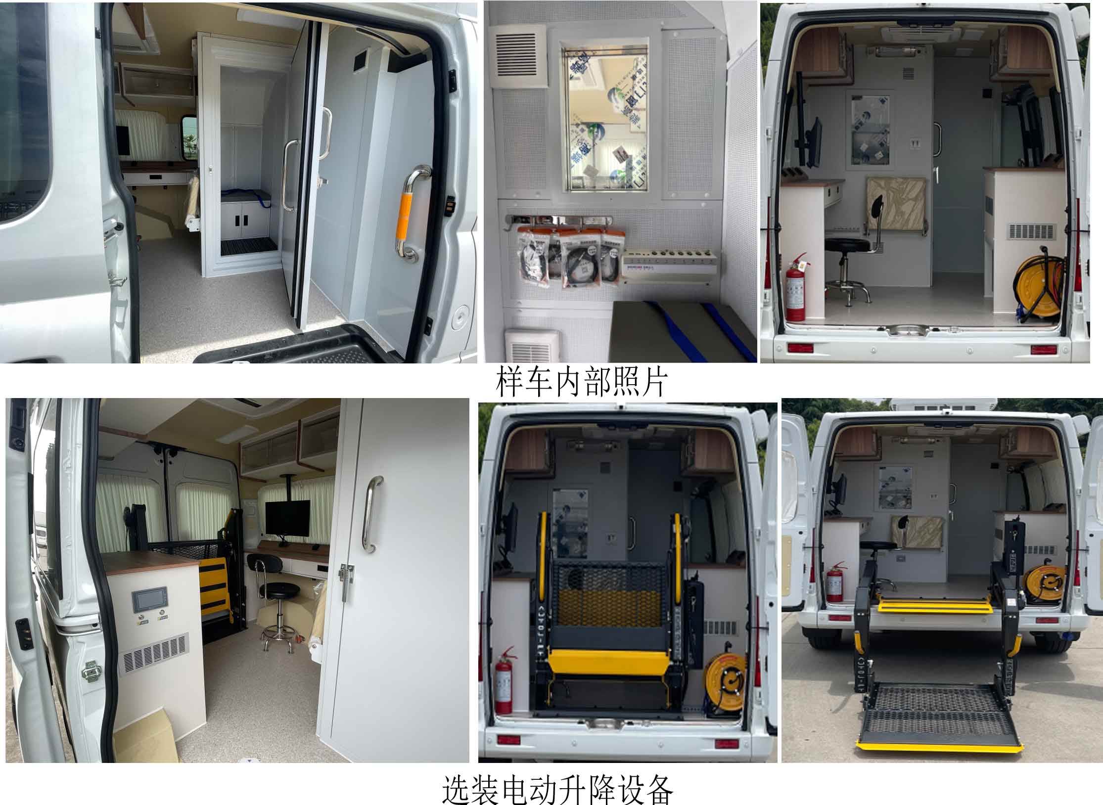 申馳牌SQL5042XYLA2DB醫(yī)療車公告圖片