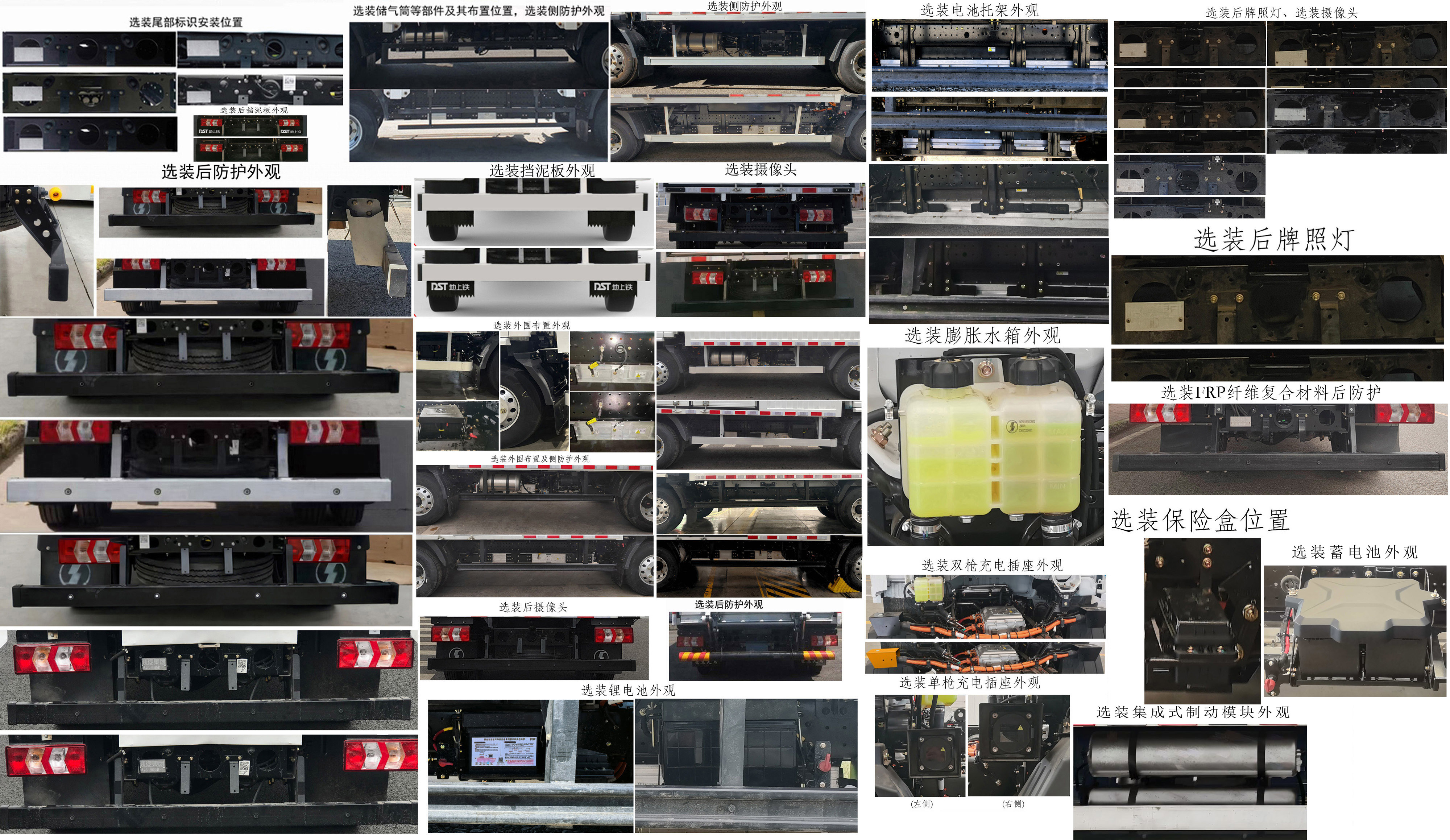 陜汽牌SX5047XXYBEV341N純電動廂式運輸車公告圖片