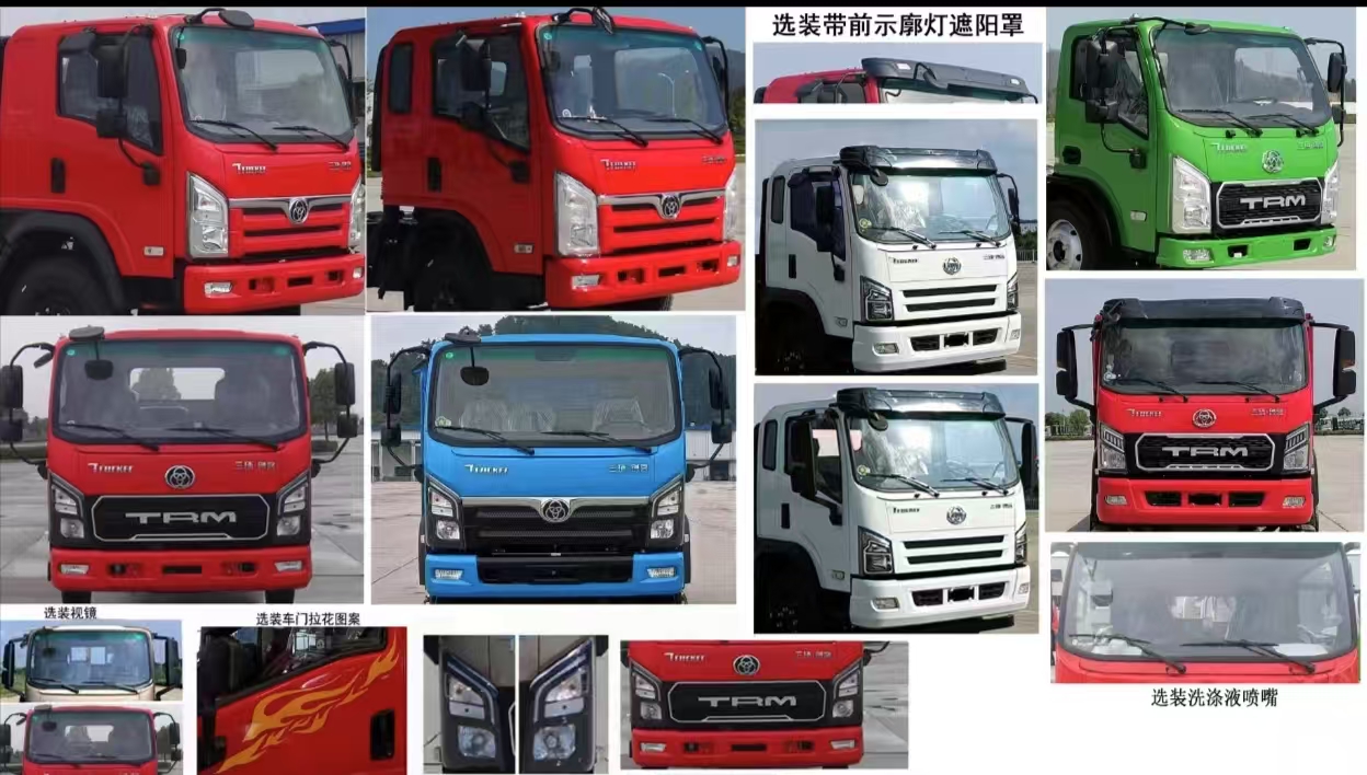 力海通牌HLH5121ZXXSTQ車廂可卸式垃圾車公告圖片