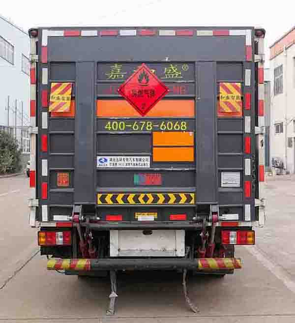 華通牌HCQ5042XRQJX6ZH易燃氣體廂式運輸車公告圖片