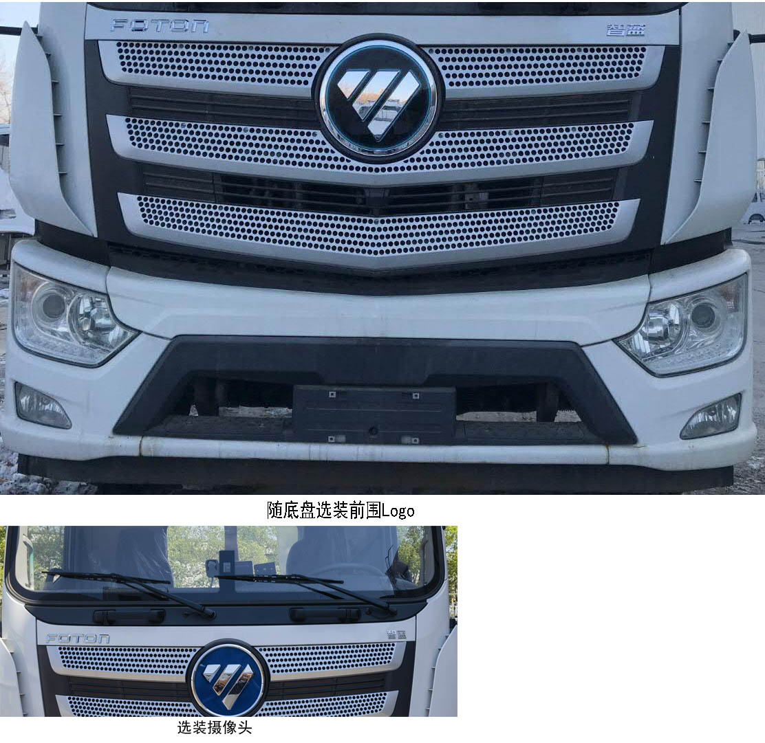 普羅科牌BJ5182ZXXEV-P1純電動車廂可卸式垃圾車公告圖片