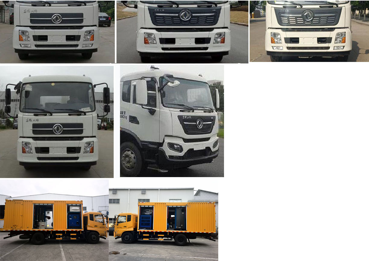 瑞力星牌RLQ5130XJXD6檢修車公告圖片