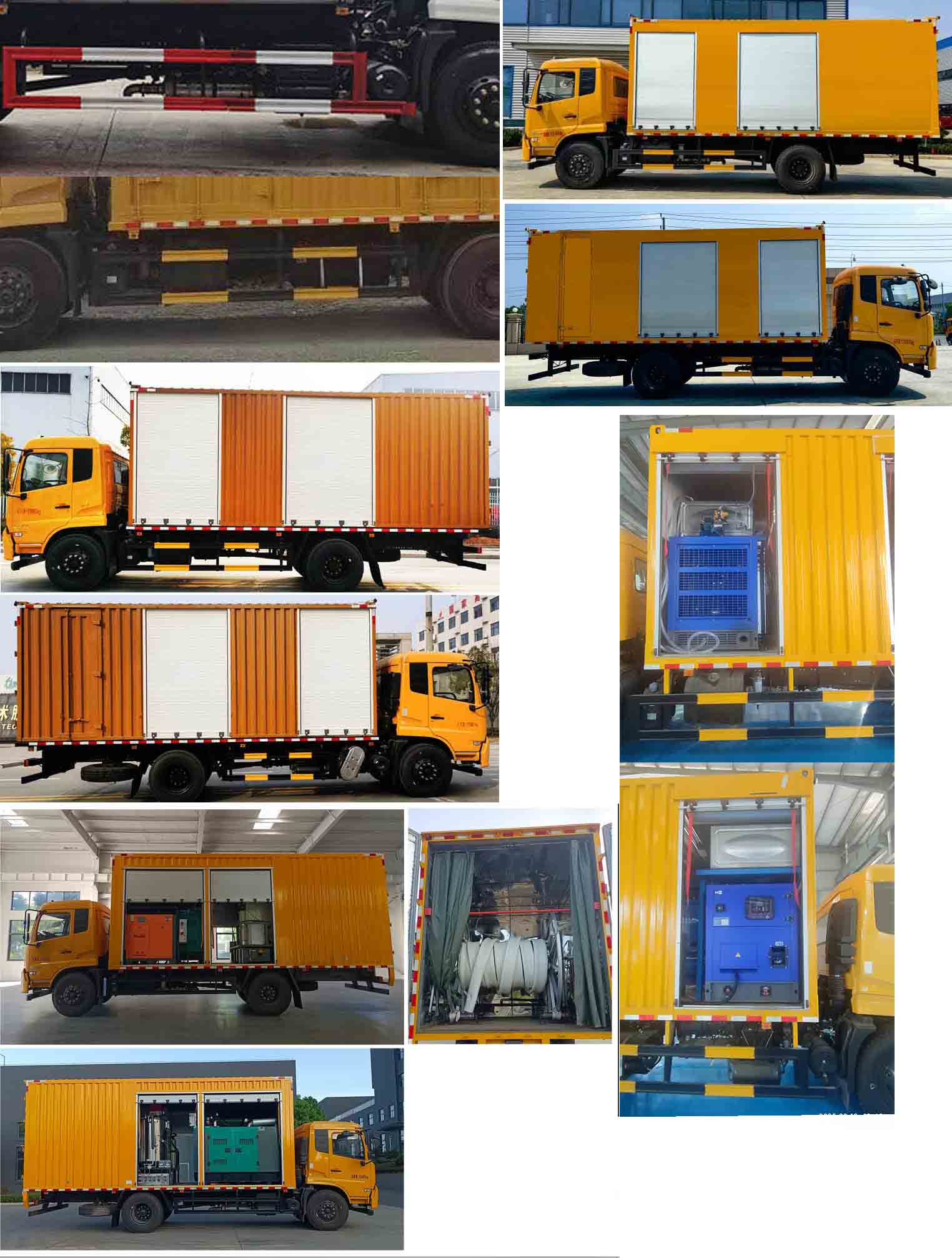 瑞力星牌RLQ5130XJXD6檢修車公告圖片