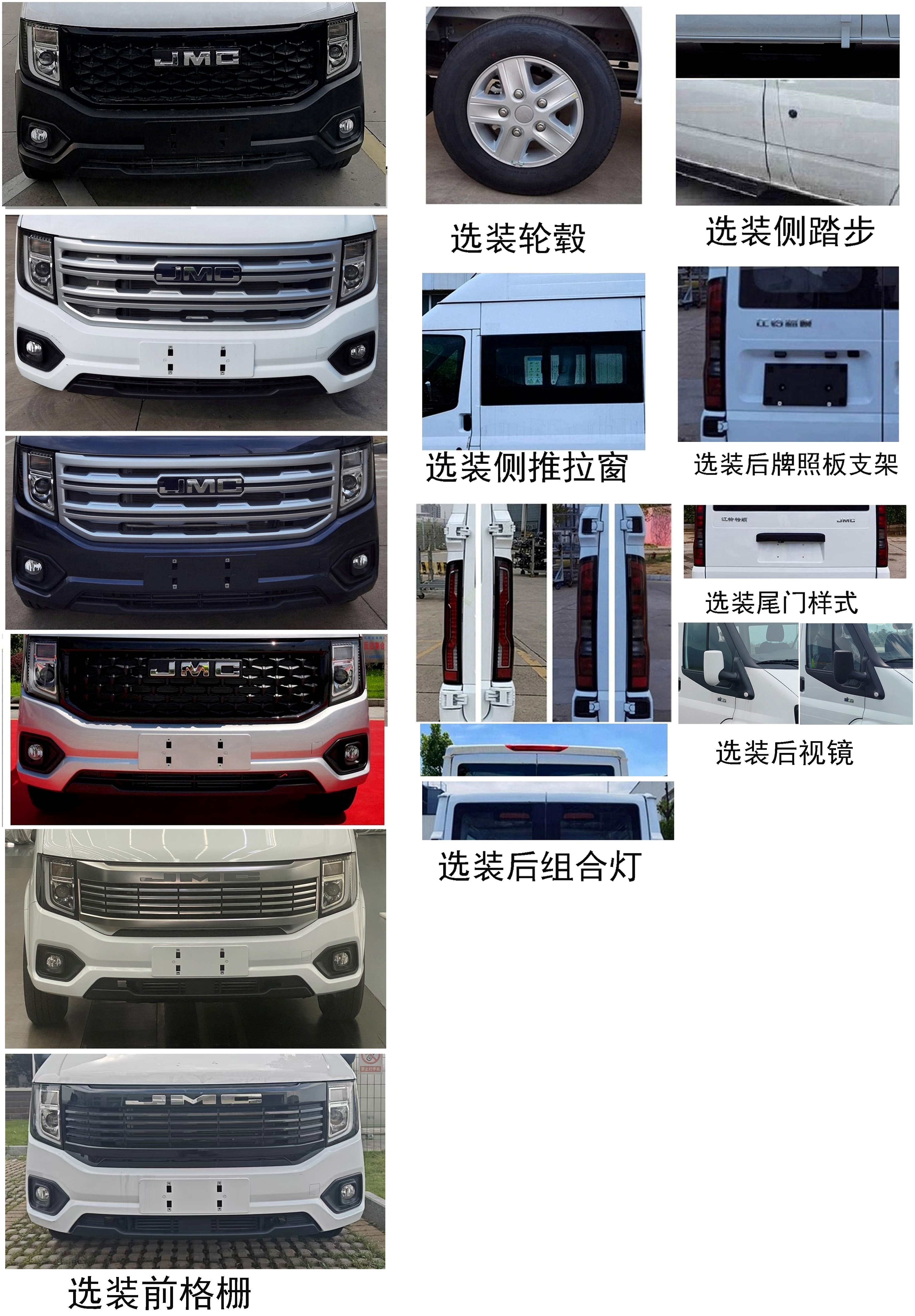 拓銳斯特牌YDL5041TSY宿營車公告圖片