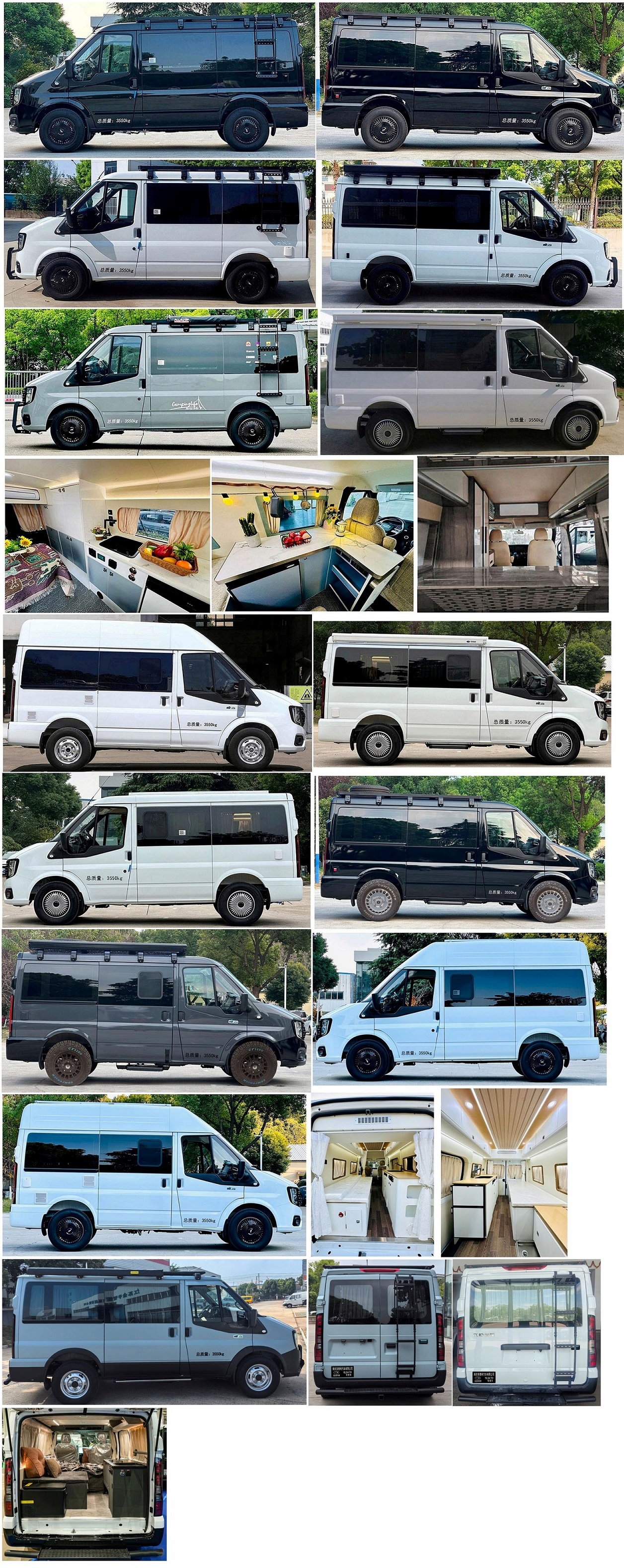 拓銳斯特牌YDL5041TSY宿營車公告圖片