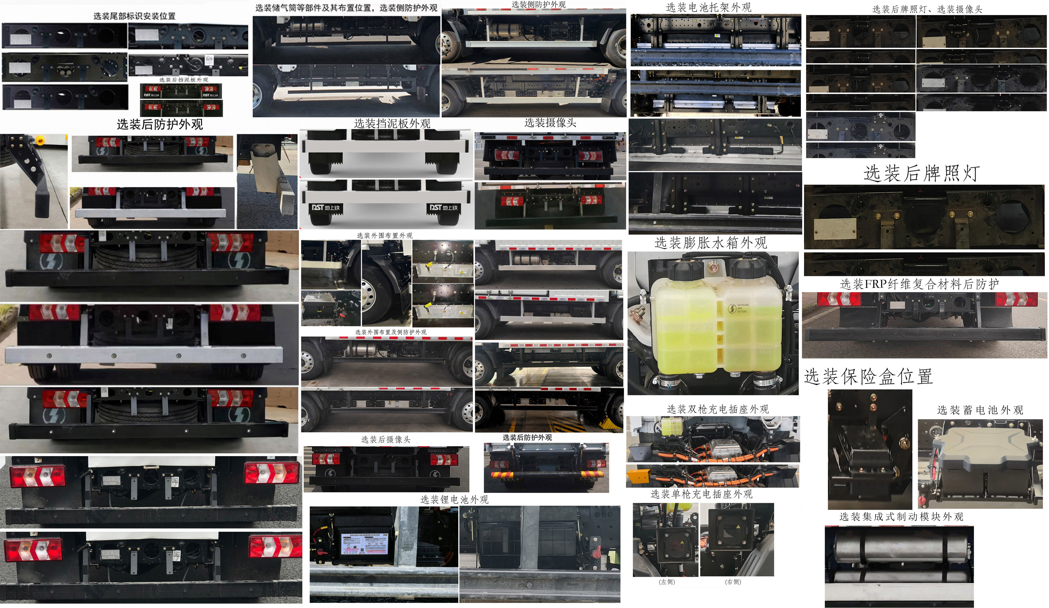 陜汽牌SX5048XXYBEV341N純電動(dòng)廂式運(yùn)輸車公告圖片