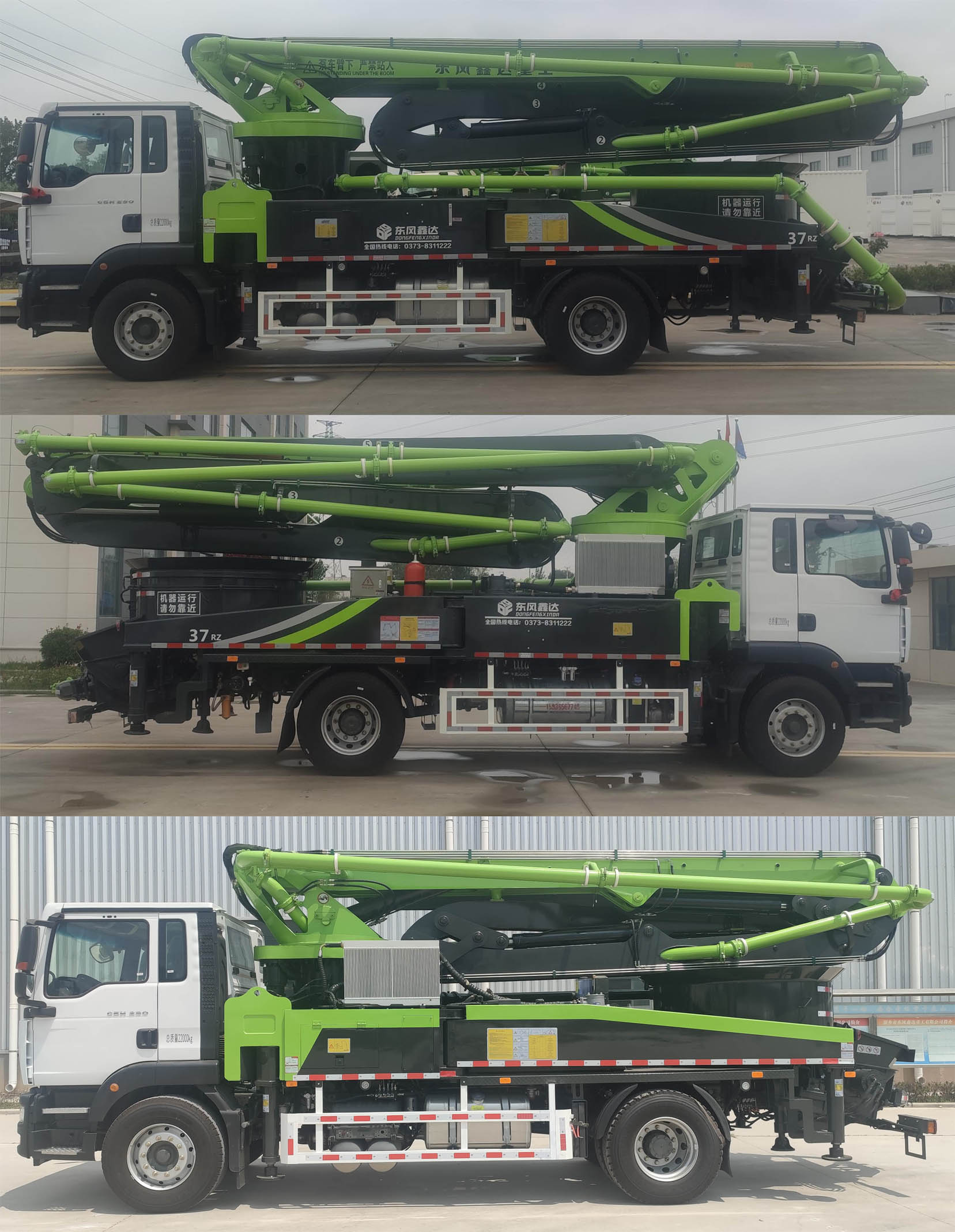 豐汽牌DXD5226THBZ6混凝土泵車(chē)公告圖片