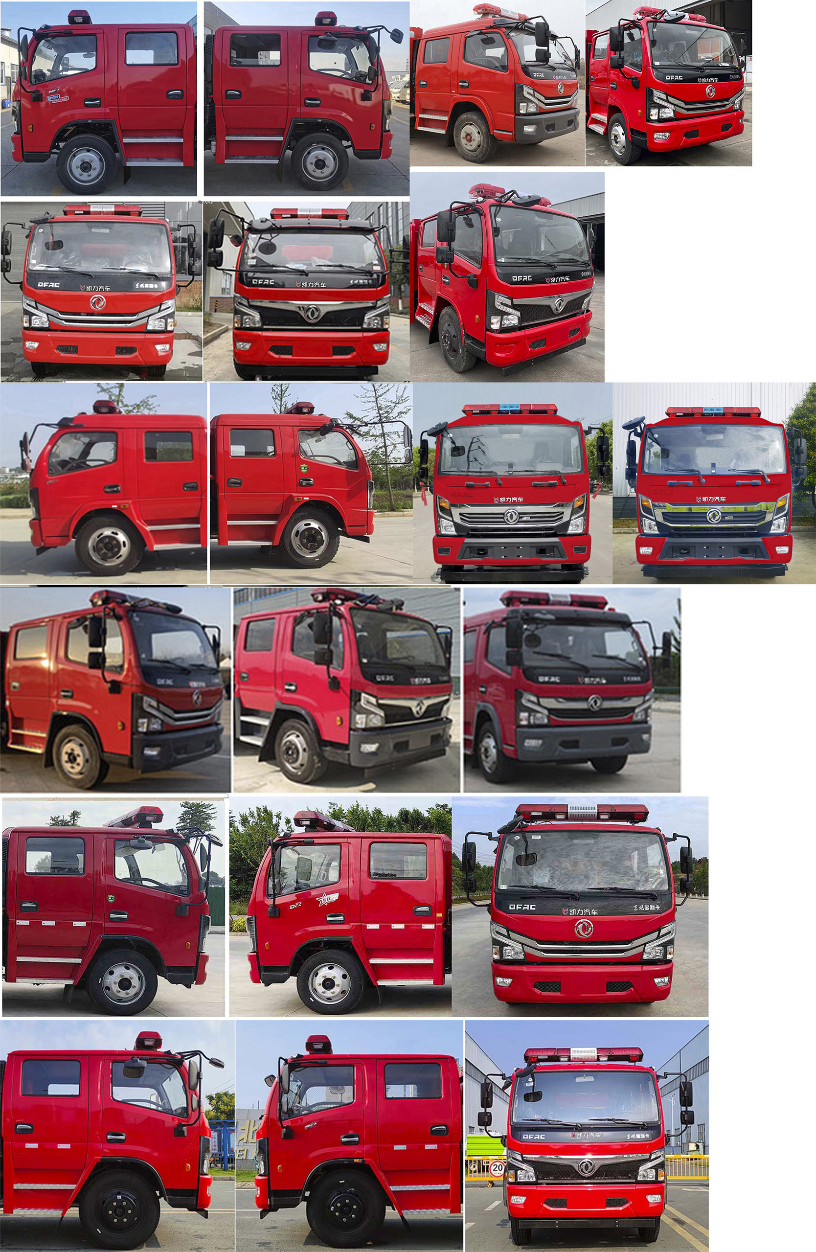 凱力風(fēng)牌KLF5110GXFPM50/E6B泡沫消防車公告圖片