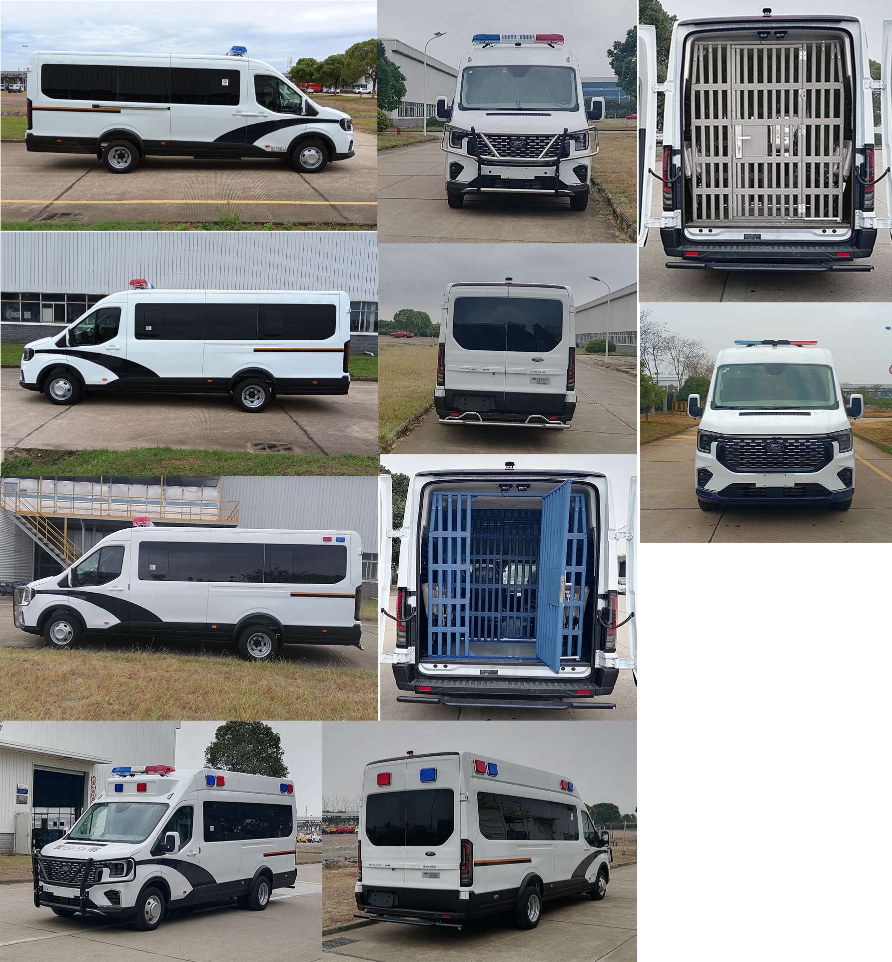 江改牌JX5045XQCML26囚車公告圖片